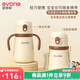 愛得利（evorie）兒童保溫水杯吸管杯小學生上學帶手柄 寶寶水杯一歲以上嬰兒 米白色【咬吸款】 350ml 米白