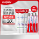 高露潔（Colgate）勁白系列小蘇打牙膏牙刷套裝（牙膏北美留蘭味 120g×3+牙刷×3）