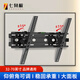 七角板電視支架32-70英寸 通用電視掛架加大加厚仰俯角可調(diào)電視機(jī)架子適配小米華為海信三星夏普康佳TCL