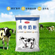 三元純牛奶粉 100%生牛乳 全家營養(yǎng)奶粉 只有生牛乳 400g袋裝*3