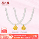 周六福 黃金珍珠項(xiàng)鏈女足金玫瑰花卉淡水珍珠頸飾鏈墜T 定價(jià) 45cm經(jīng)典花卉【X0613666】-2.86g