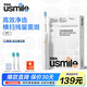 usmile笑容加電動(dòng)牙刷 P1 【七夕情人節禮物】成人全自動(dòng)男女士刷聲波震動(dòng)牙刷學(xué)生生日送學(xué)生禮物 【180天續航】P1 月牙白