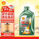 殼牌（Shell）潤滑油機油全合成超凡喜力5w-30/0w-20 藍殼HX7黃殼HX5小保養套餐 銳凈超凡喜力0w-20 sp級 1L