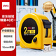 得力【磁吸尺帶頭-升級不加價(jià)】2m鎖定功能鋼卷尺 木工尺裝修測量尺子 辦公用品TT211(原8201新老混發(fā))