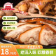 大紅門香鹵豬頭肉200g 熟食臘味即食下酒菜鹵味速食北京特產(chǎn)中華老字號