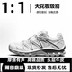 CNMR莆田純原薩洛XT-quest登山鞋XA PRO 3D減震耐磨防滑戶外運動鞋 白灰色 【原盒復刻】 38 【純原品質】