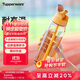 特百惠（Tupperware）樂(lè )動(dòng)750ML男女士學(xué)生夏季大容量運動(dòng)塑料水杯子帶吸管雙飲 果汁橙