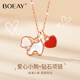 BOEAY愛(ài)心小狗鉆石吊墜純銀項鏈女2026新款輕奢小眾高級感生日禮物女士 【免費刻字】愛(ài)心小狗項鏈