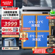澳柯瑪四門冰箱商用冰柜廚房全冷凍全銅管 餐飲酒店飯店后廚大容量 阻霜抑菌 一級(jí)節(jié)能省電 VF-900AG 