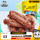 周黑鴨【真空小包裝】鴨翅中145g 武漢特產(chǎn)甜辣休閑零食小吃熟食