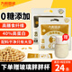 九陽(yáng)豆漿【熱銷(xiāo)推薦】0糖添加純豆漿粉高蛋白高膳食纖維營(yíng)養早餐原味豆漿 黑豆12條+純豆12條