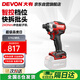大有（Devon）20V無刷起子機(jī)240扭米手電鉆電動(dòng)螺絲刀起子電鉆 5762單機(jī)頭