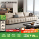 顧家家居（KUKA）勞倫斯沙發(fā)頭層牛皮沙發(fā)客廳大戶型別墅1219卡其色3.4M多人位