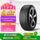 倍耐力四季胎225/55R19 99V 蝎子S-VEas（帶KS和不帶KS標(biāo)記混發(fā)）