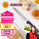 三能（SANNENG）20cm鋸刀-黑色塑料柄烘焙工具面包刀SN4803