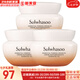 雪花秀（SULWHASOO）套盒人參水乳面霜套裝御時(shí)緊顏緊致女士護(hù)膚品禮盒滋盈平衡水油 雪花秀彈力面霜15ml*3盒