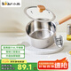 小熊（Bear）奶鍋 316L不銹鋼嬰兒寶寶輔食鍋小奶鍋加厚CP-G0056-S01 16cm