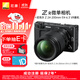 尼康（Nikon）【價(jià)保11.11】ZR全畫(huà)幅微單套機(Z 24-200mm f/4-6.3 VR)4K數字電影攝影機 RED專(zhuān)業(yè)電影機 ZR套機