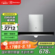 伊萊克斯（Electrolux）吸油煙機(jī) 歐式大吸力觸控90厘米平板煙機(jī) 爆炒順吸抽油煙機(jī) 58厘米21m3吸力953CS