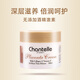 Chantelle澳洲原裝進(jìn)口羊胎素綿羊油葡萄籽抗皺保濕面霜身體乳護(hù)膚霜100ml 羊胎素滋潤霜（深層滋潤）*1