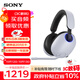 索尼（SONY）INZONE 英縱 H9旗艦電競藍牙降噪游戲耳機 頭戴式電腦筆記本耳麥 高清麥克風(fēng)虛擬7.1聲道環(huán)繞聲 白色