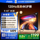 Vidda海信電視 R43 1級能效 43英寸 智能語(yǔ)音 高清全面屏 客廳臥室智能網(wǎng)絡(luò )WiFi液晶平板電視機43V1ND-R 43英寸