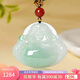 曼麗翠【七夕情人節(jié)禮物】翡翠飄綠大佛吊墜水潤(rùn)笑佛玉墜項(xiàng)鏈送媽媽老婆