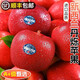 正宗新西蘭丹爍蘋(píng)果dazzle進(jìn)口新鮮水果當季紅玫瑰脆甜蘋(píng)果包郵 10枚