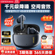 漫步者（EDIFIER）NewSound Pro 主動(dòng)降噪藍牙耳機無(wú)線(xiàn)入耳式高音質(zhì)藍牙6.0游戲音樂(lè )跑步運動(dòng)長(cháng)續航通話(huà)降噪2025新款 夜黑-全新升級+【耳機保護套】