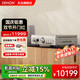 天龍（DENON）PMA-1700NE HIFI功放 家庭影院HiFi發(fā)燒音響 進口 支持USB-DAC 光纖同軸輸入帶解碼立體聲功放 PMA1700N
