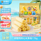 徐福記米格瑪夾心米果卷咸香芝士味178g/袋休閑食品早餐小包裝解饞零食