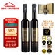 CANA CABIN加拿大進(jìn)口VQA認(rèn)證維達(dá)爾ICEWINE甜白葡萄冰酒雙支禮盒裝中秋送禮