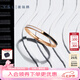 謝瑞麟（TSL）18K金三色琺瑯（黑白紅）戒指幾何線(xiàn)條BD432（63862）七夕禮物 11號圈口