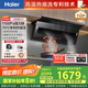 海爾（Haier）抽油煙機(jī) 國家補貼20%抽吸排油煙機(jī) 頂側(cè)雙吸大嘴C61 家用齊平櫥柜 變頻25風(fēng)量大吸力1100pa強(qiáng)排煙