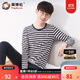 英博倫青少年內衣套裝春秋萊卡棉男大童秋衣秋褲兒童家居服睡衣 31233丈青條 170cm