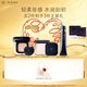 肌膚之鑰（CPB）隨行持妝套組 光顏粉蜜+方氣墊I10（水光版）化妝品生日禮物