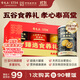 雷允上猴頭菇山藥小米糊黑芝麻核桃紅棗核桃粉禮品500g*3送長(cháng)輩禮盒