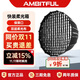 AMBITFUL志捷QD90深口柔光箱網(wǎng)格快裝款保榮口攝影棚影室閃光燈柔光箱柔光布影棚攝影燈箱影室燈網(wǎng)格柔光箱