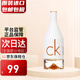 Calvin Klein凱文克萊CK IN2U因為你喜歡你 男士女士淡香水七夕情人節(jié)禮物 喜歡你女士香水50ml