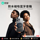 索愛（soaiy）SD-92磁吸無線音響防水迷你戶外便攜小型音箱浴室環(huán)繞音高音質吸手機支架家用mini桌面運動音箱