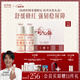 稀物集松茸菌菇水乳套裝補(bǔ)水修護(hù)敏感肌護(hù)膚品