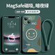 魔巖適用iPhone16pro手機(jī)殼蘋果16promax鏡頭全包15pro高檔磁吸充電14液態(tài)硅膠16防摔男女13保護(hù)套情侶 磁吸【暗夜綠·眨眼】+加購(gòu)贈(zèng)鋼化膜+掛繩 蘋果14ProMax