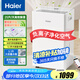 海爾（Haier）除濕機/抽濕機 除濕量25升/天 干衣凈化抽濕器 家用輕音干燥地下室吸濕器CF25-JY1U1