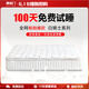 喜臨門白騎士plus彈簧床墊子軟硬兩用席夢思1.5x1.8x2.0米家用兒童護(hù)脊 白騎士Plus【雙睡感/25CM]】 180cm*200cm