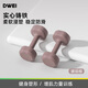 帝威啞鈴男士健身家用套裝實(shí)心純鐵鑄鐵拳擊小啞鈴練臂肌塑形組合器材 琥珀棕 6KG *2