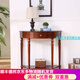 牧島之木 風(fēng)格實(shí)木玄關(guān)柜 新中式實(shí)木玄關(guān)桌 現代簡(jiǎn)約玄關(guān)臺 半圓形靠墻玄關(guān)邊桌飾品桌  櫻桃木色60*30*80cm