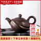 陸羽臺(tái)灣陸羽十二生肖蛇我其誰紫砂茶壺 原礦紫砂壺小茶壺泡茶壺 蛇我其誰紫砂壺 220ml