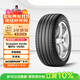 倍耐力防爆胎235/55R19 101V 蝎子Scorpion Verde(R-F)(MOE)原配奔馳GLC