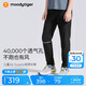 moodytiger兒童褲子透氣速干夏男童運(yùn)動(dòng)褲女童長(zhǎng)褲防蚊褲空氣褲| Air Supply