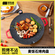 探險者（TAN XIAN ZHE）烤盤烤肉盤家用電烤盤輕煙不沾烤肉鍋電烤爐韓式烤肉盤麥飯石烤盤 麥飯石烤盤【28CM】